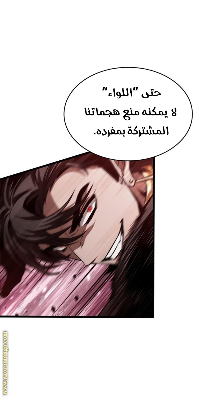 الصفحة 68
