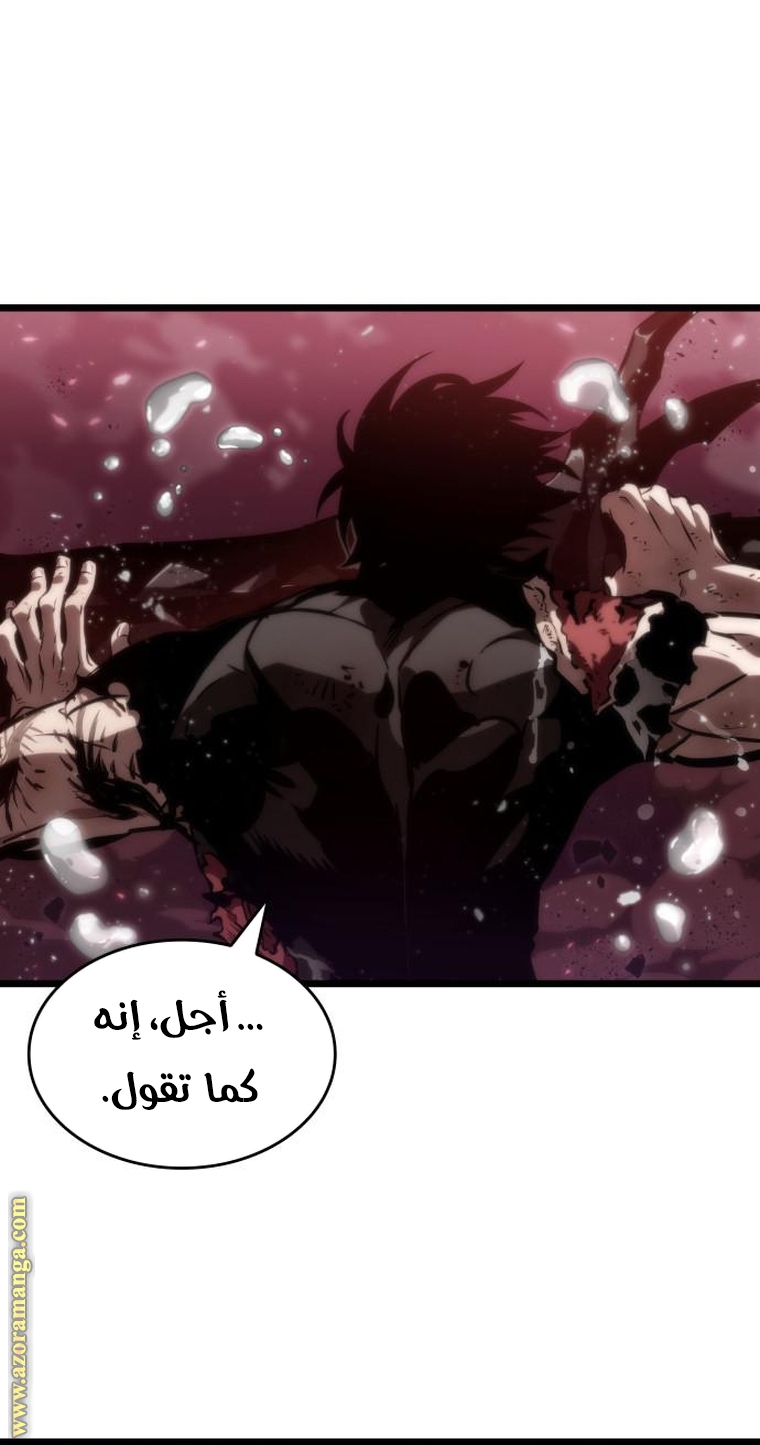 الصفحة 69
