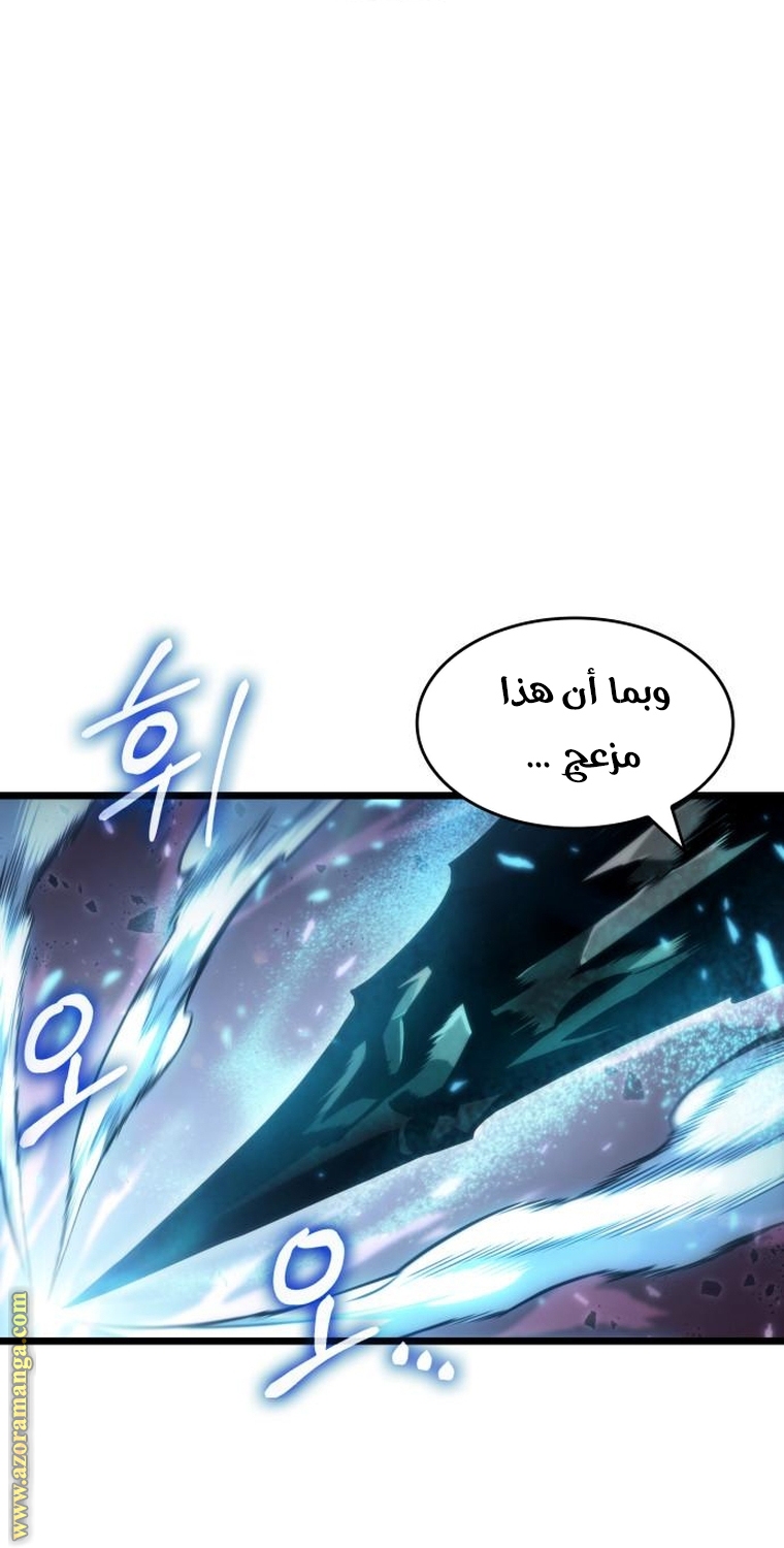 الصفحة 71