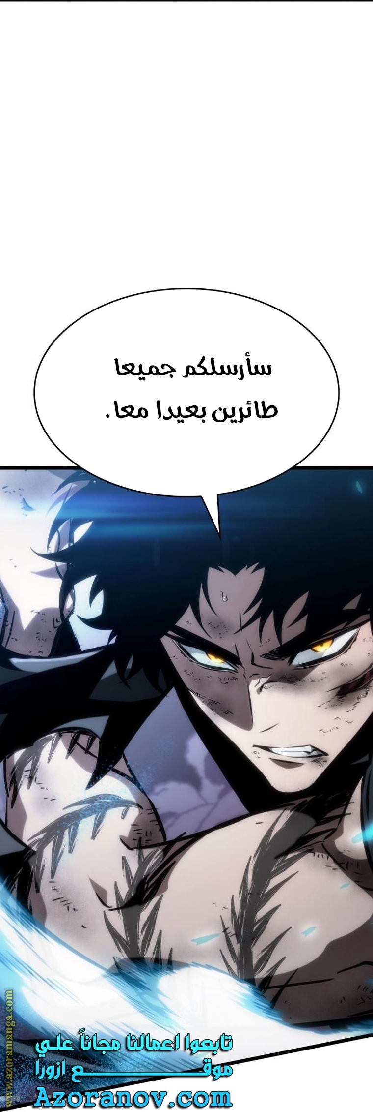 الصفحة 74