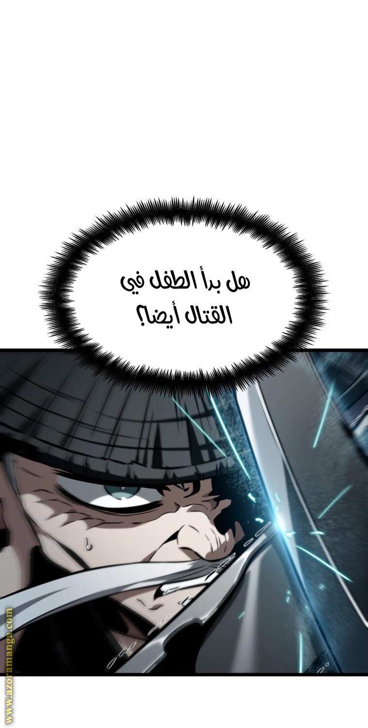 الصفحة 80