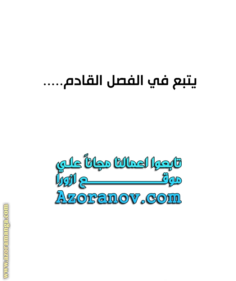 الصفحة 90