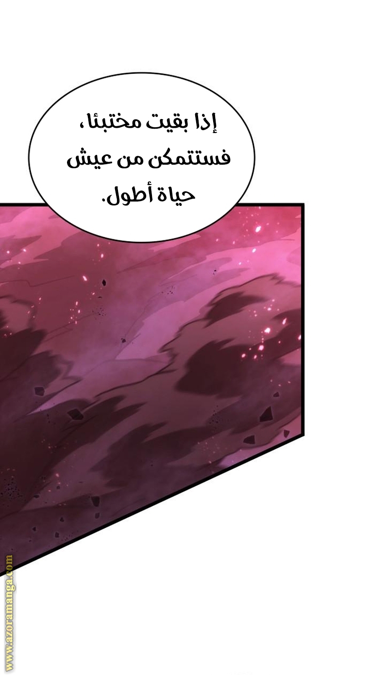 الصفحة 50