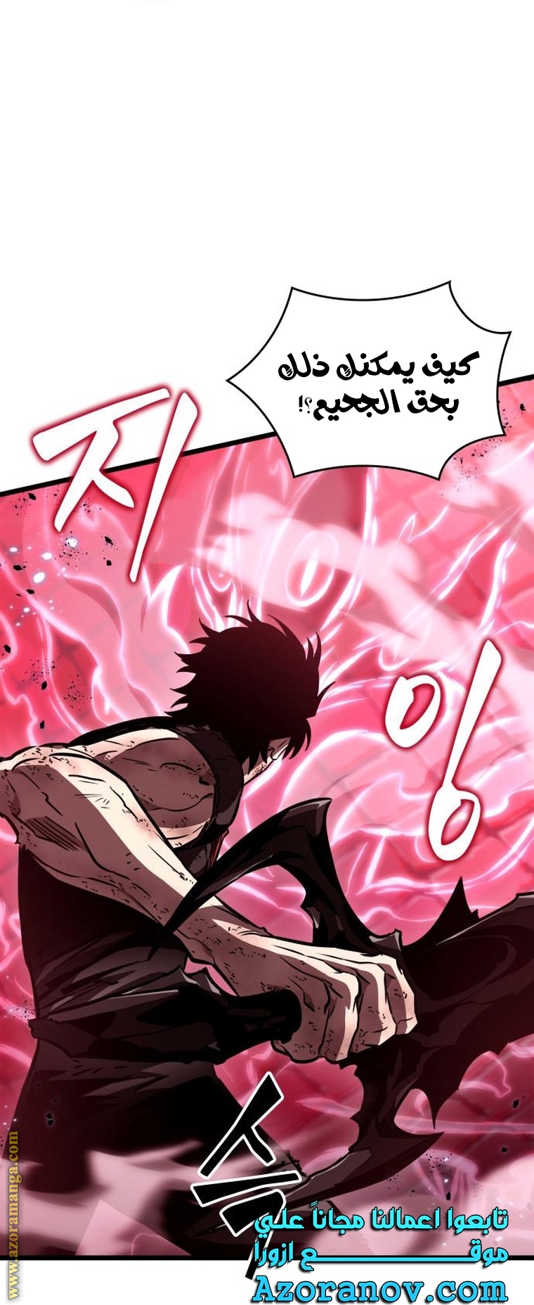 الصفحة 54