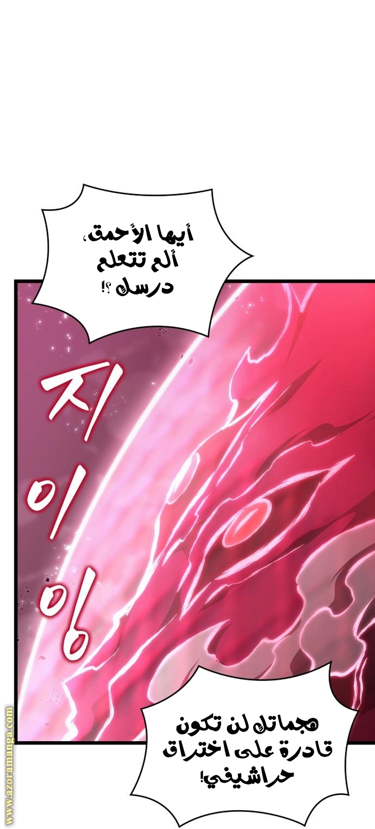 الصفحة 55