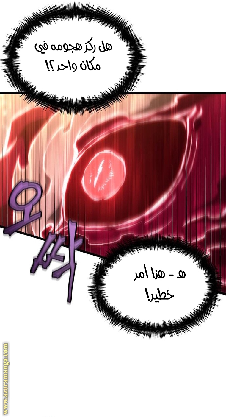 الصفحة 59