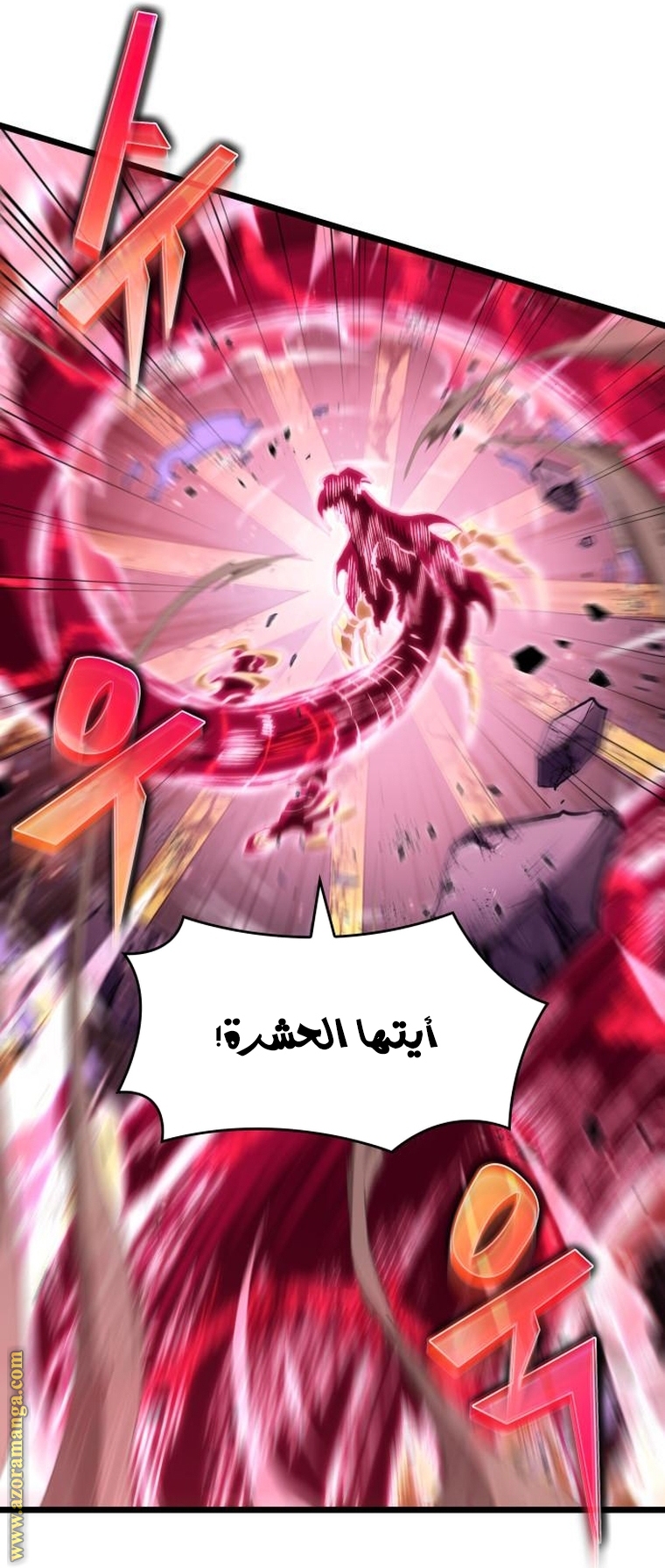 الصفحة 60