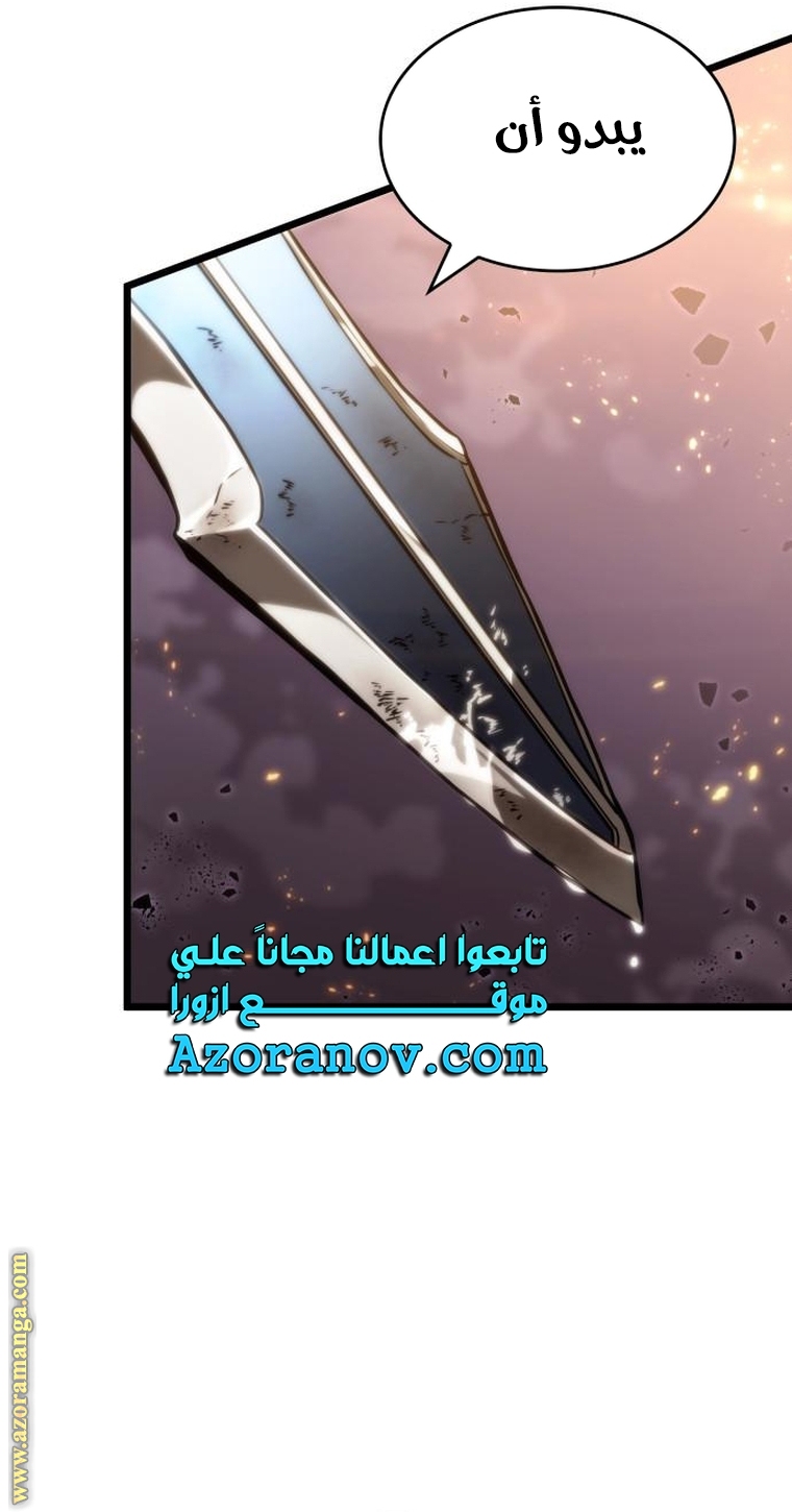 الصفحة 72