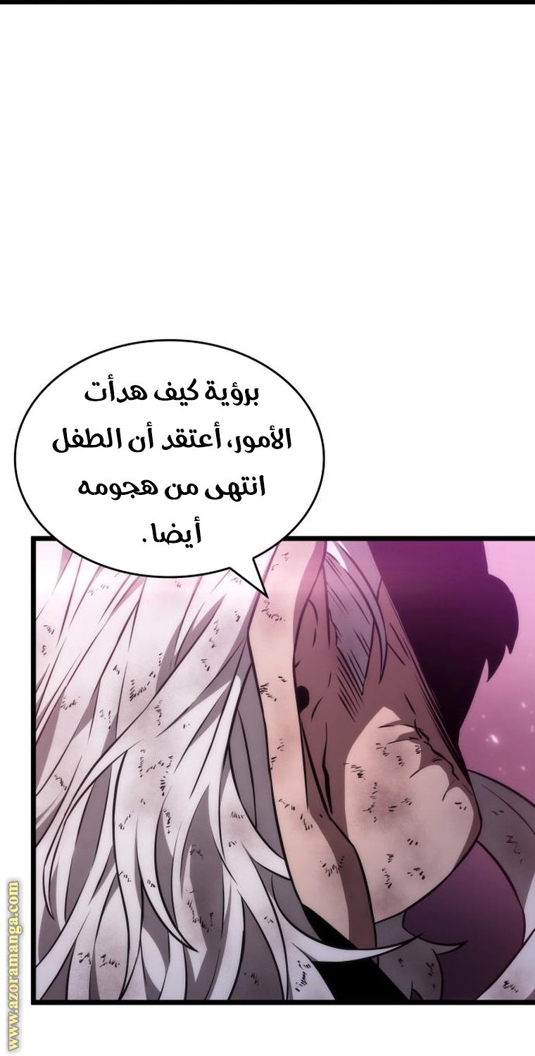 الصفحة 74