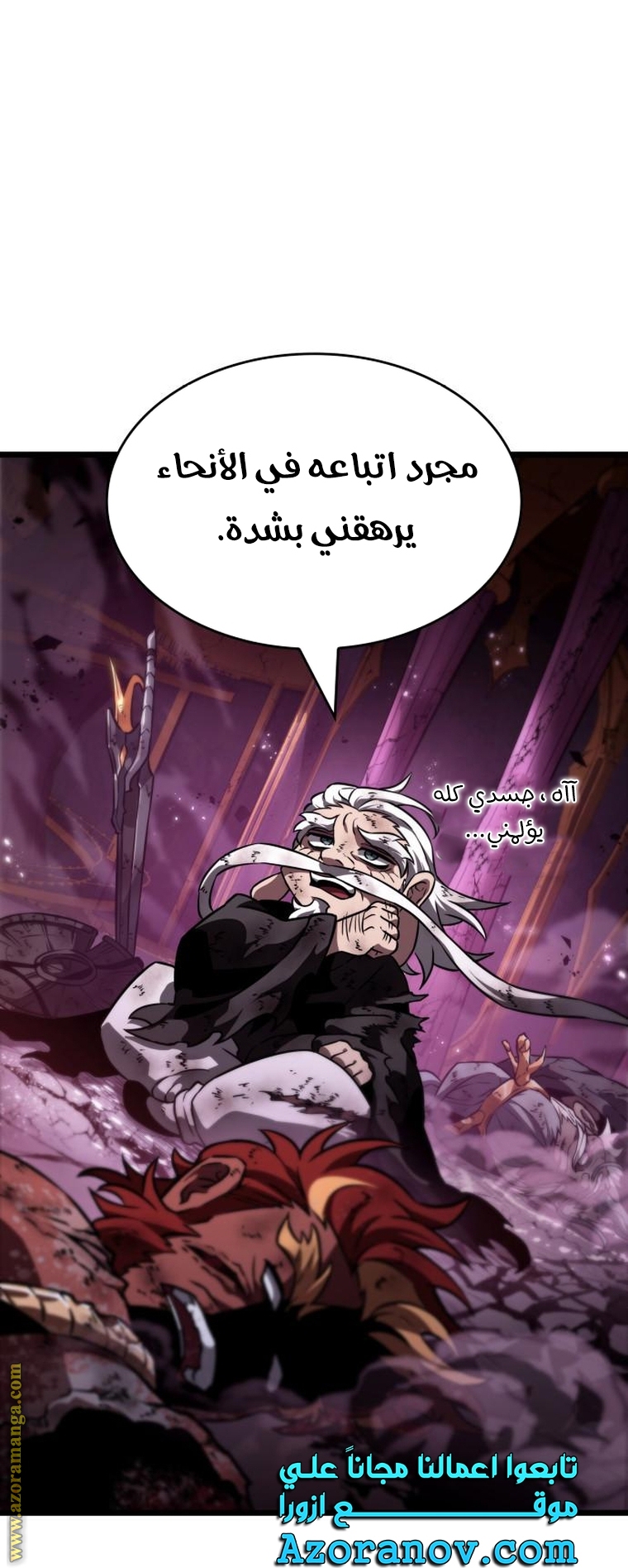 الصفحة 75