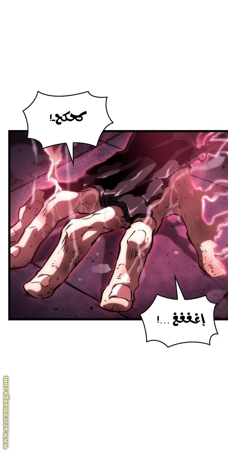 الصفحة 80