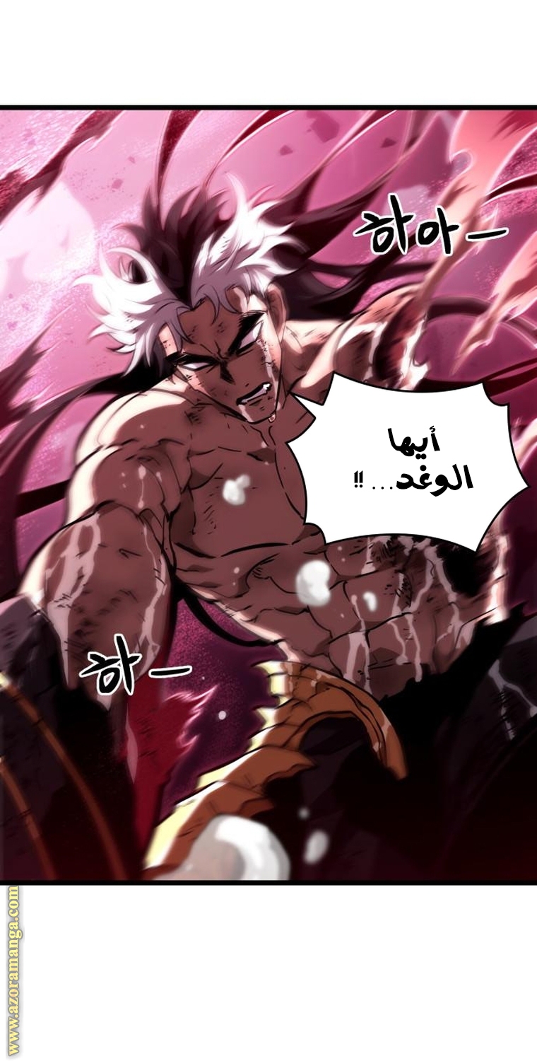 الصفحة 81