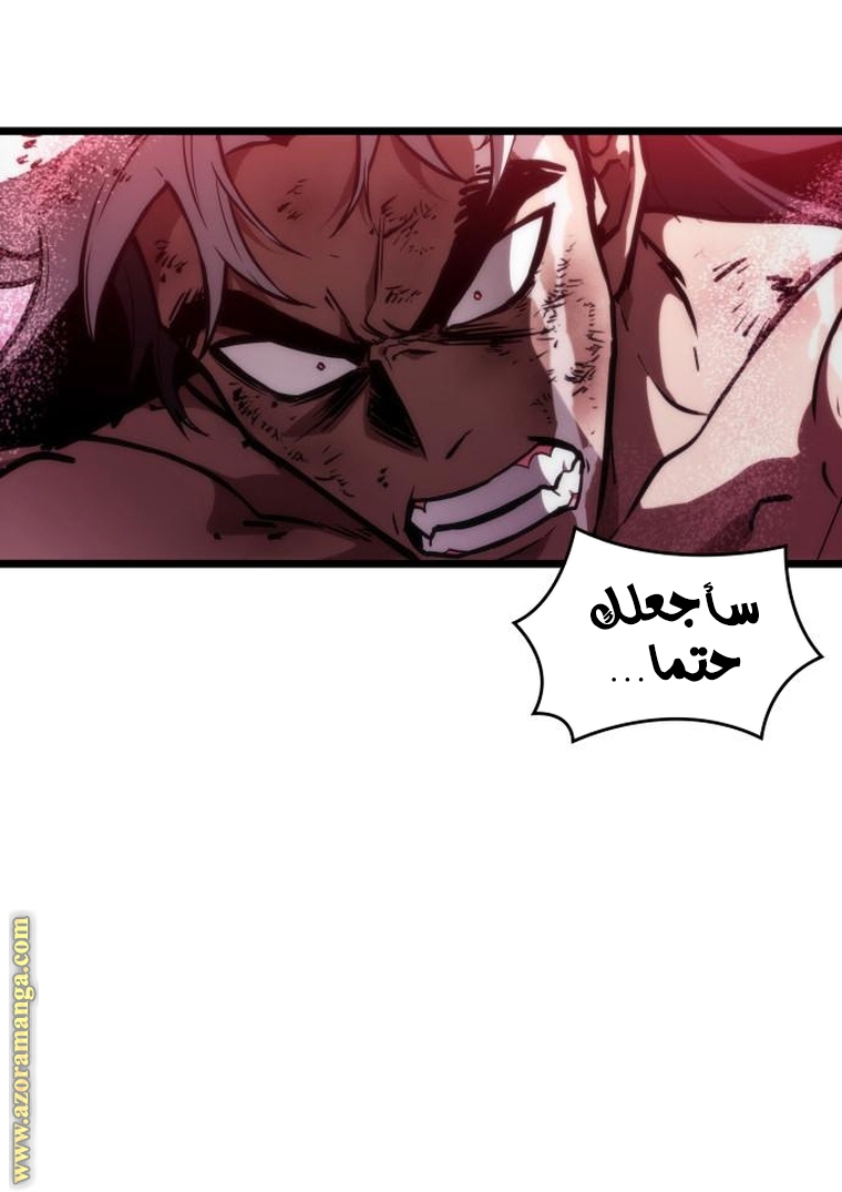 الصفحة 82