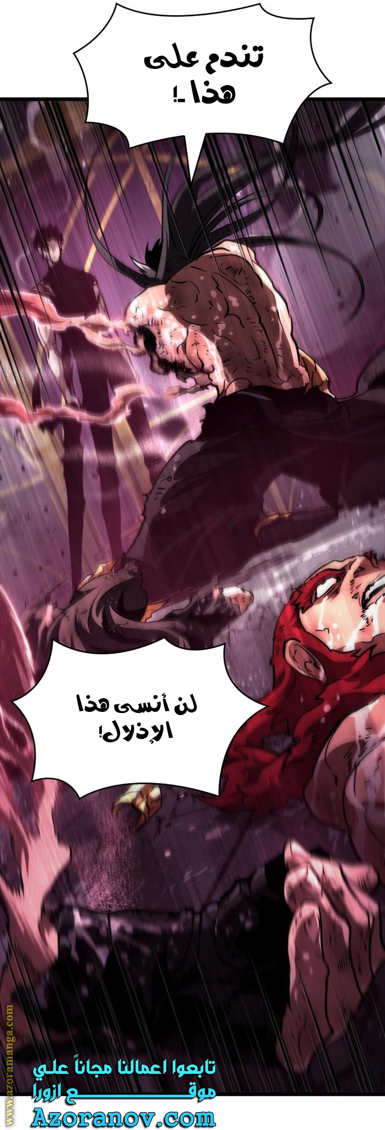 الصفحة 83