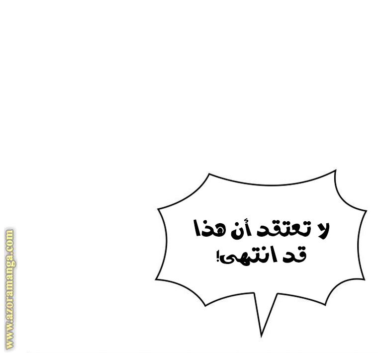 الصفحة 84