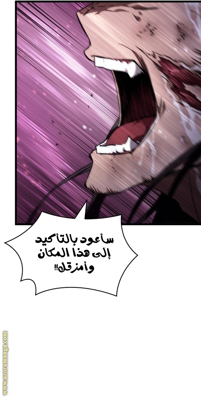 الصفحة 85