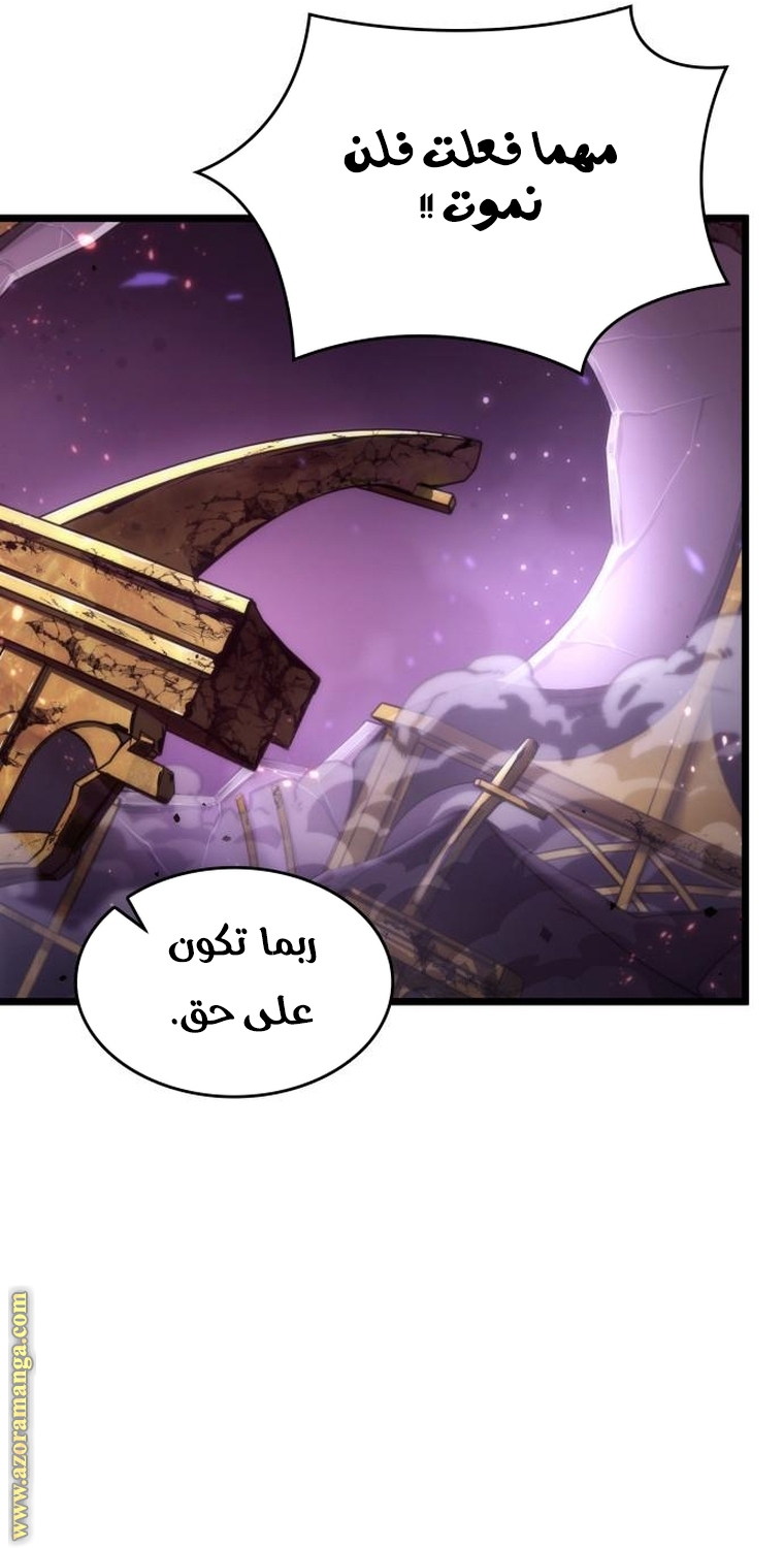 الصفحة 86