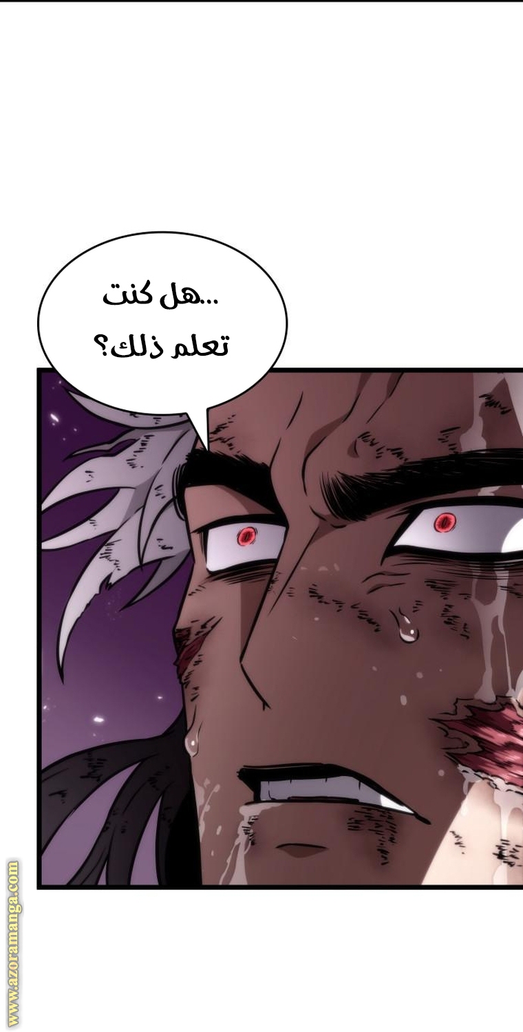الصفحة 88