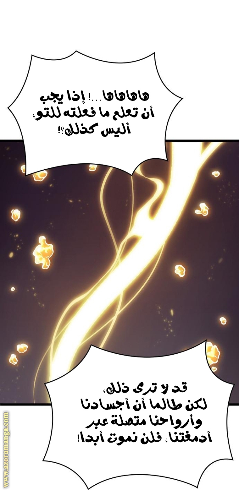 الصفحة 89