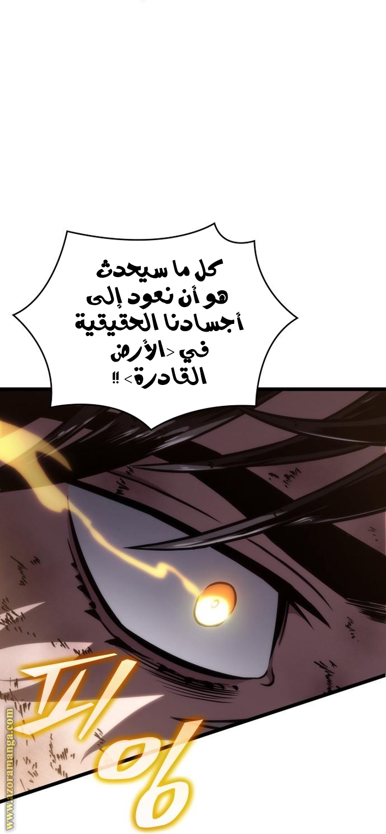 الصفحة 90