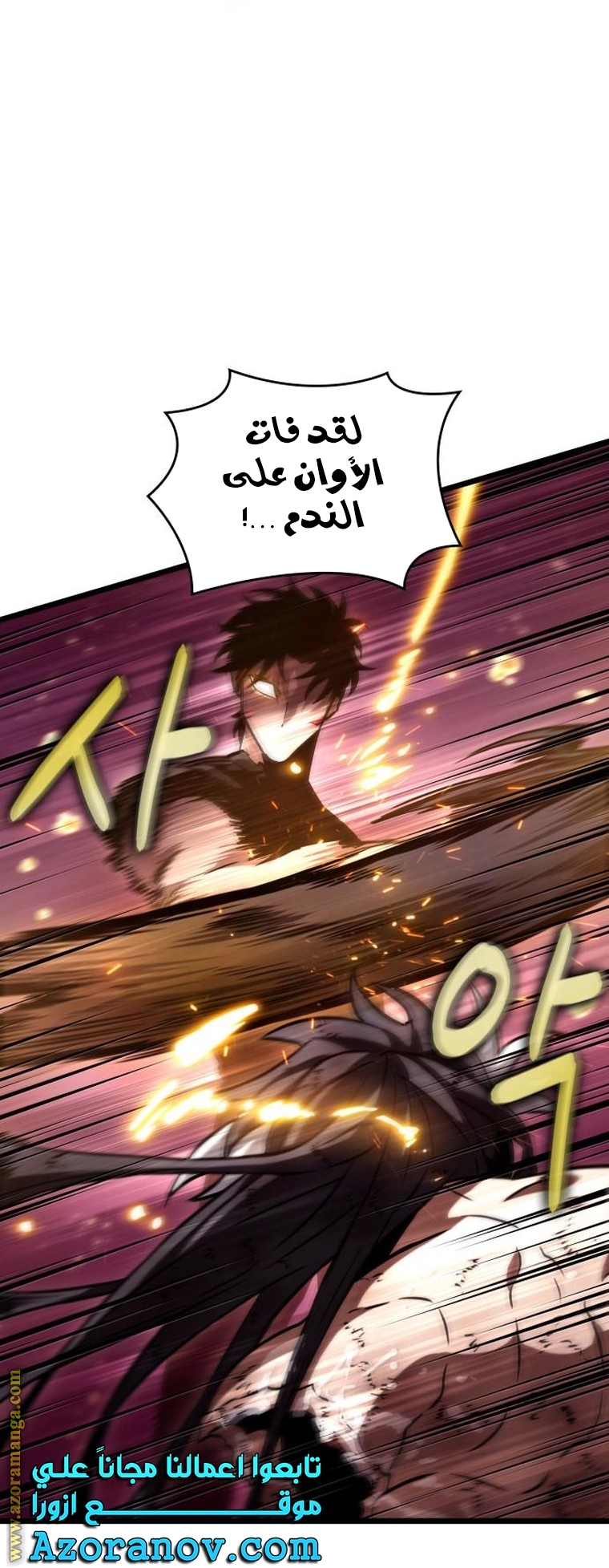الصفحة 91