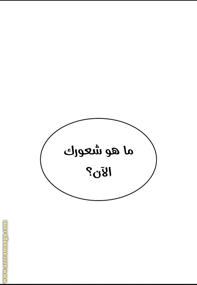 الصفحة 96