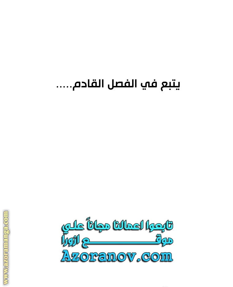 الصفحة 98