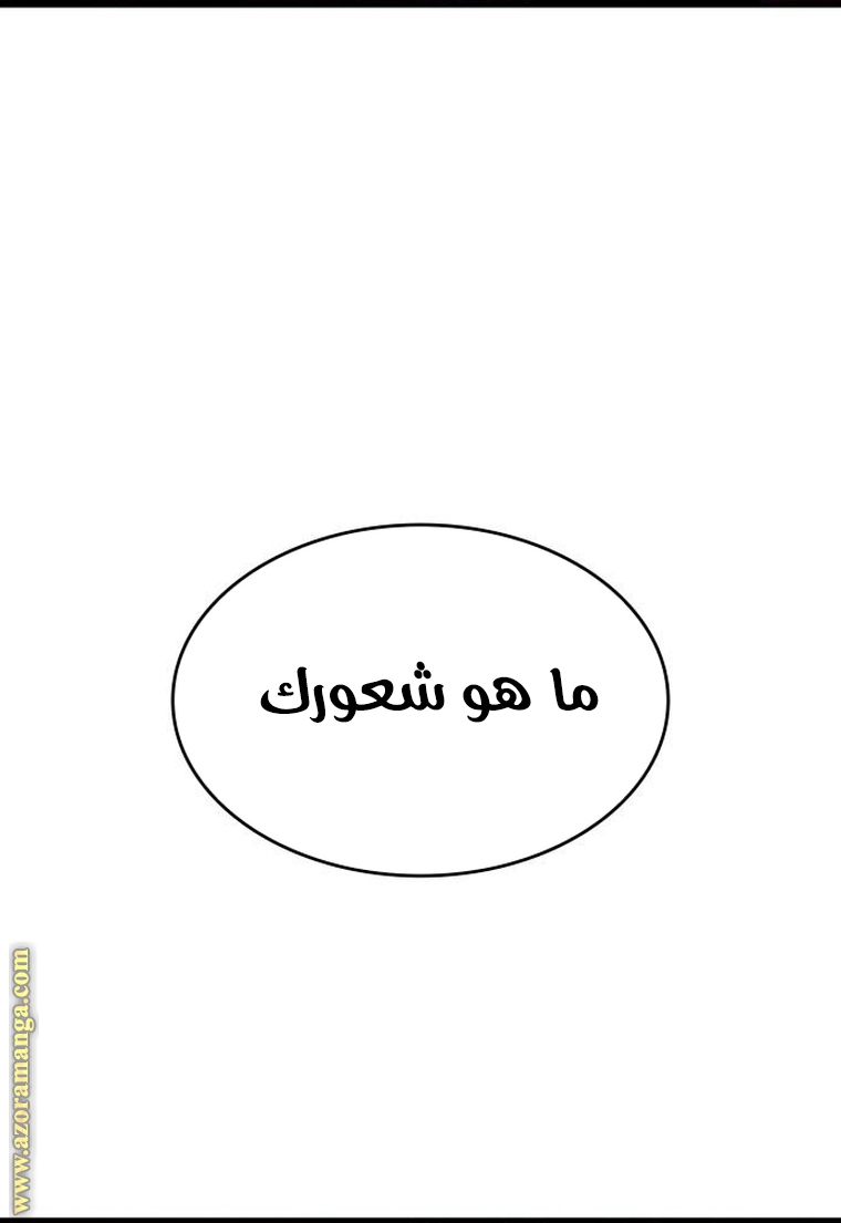 الصفحة 2