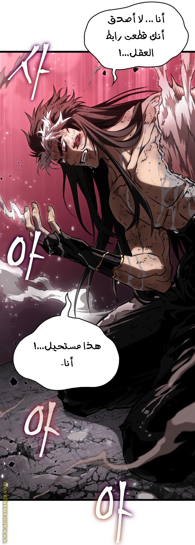 الصفحة 6