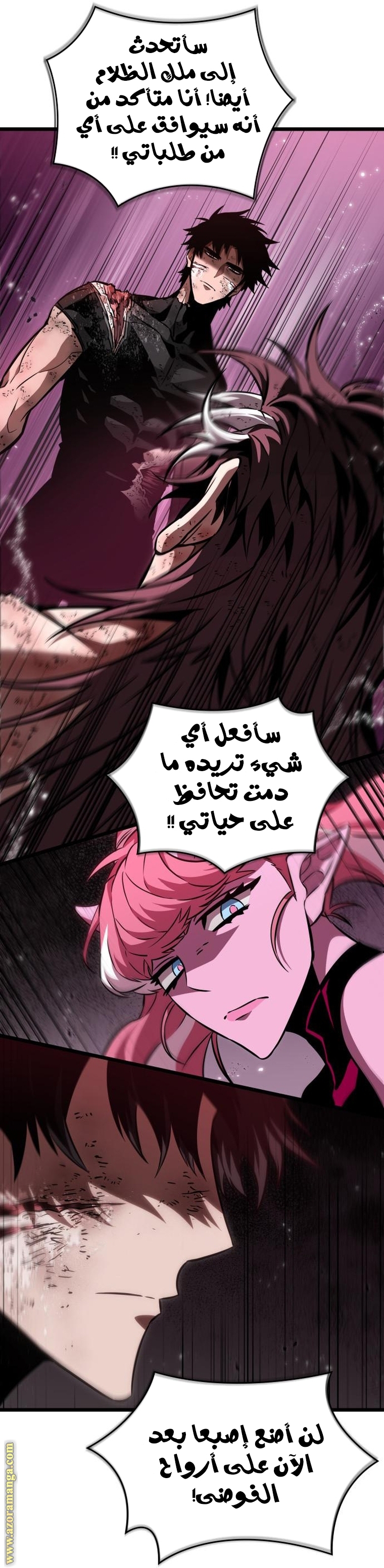 الصفحة 10