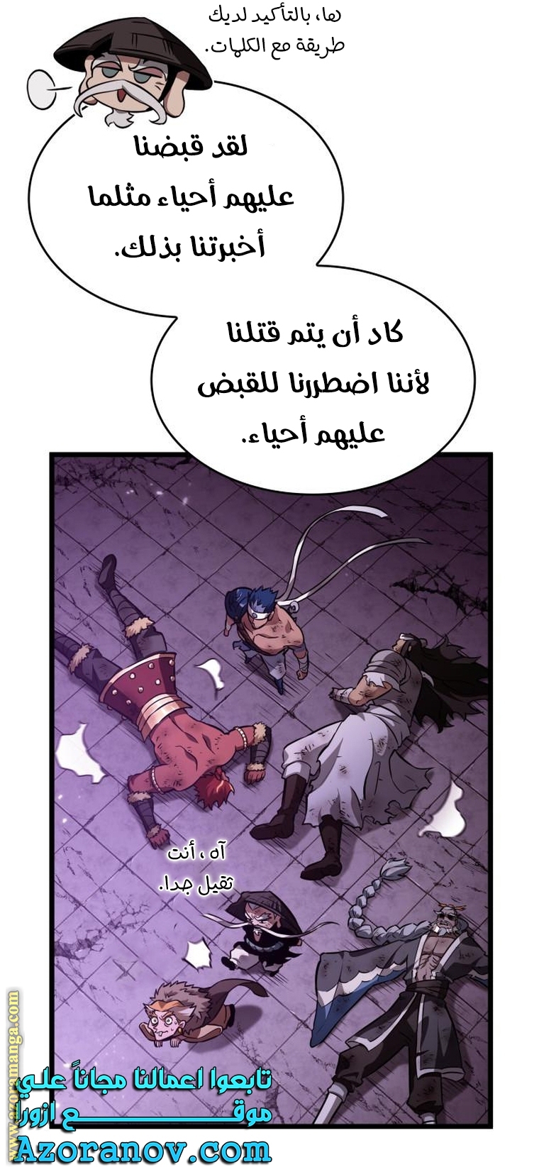 الصفحة 28