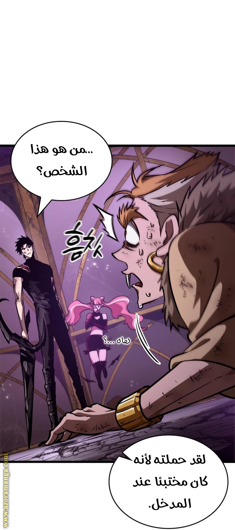 الصفحة 29