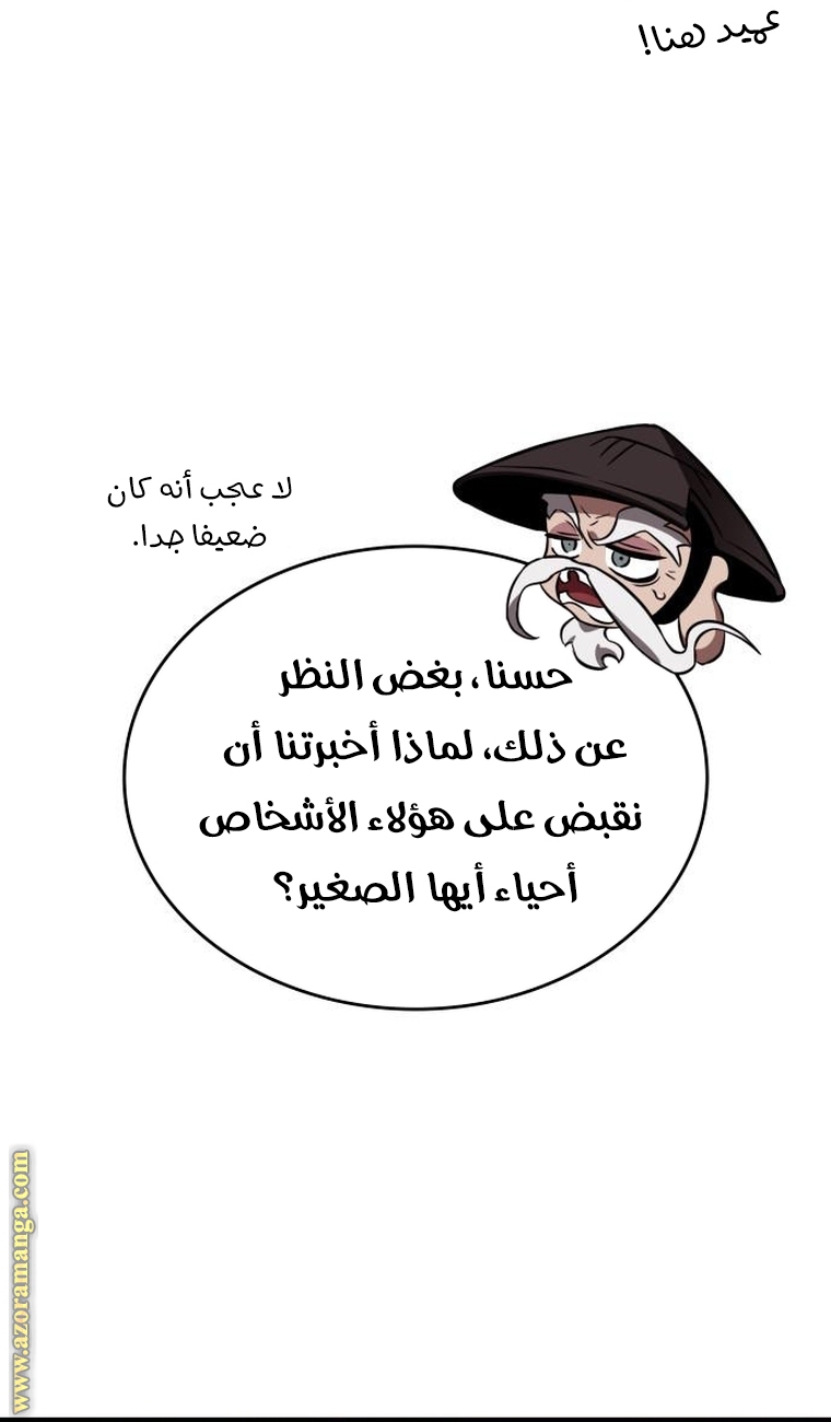 الصفحة 31