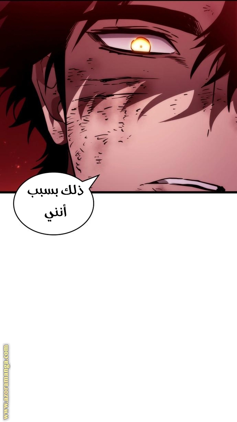 الصفحة 32