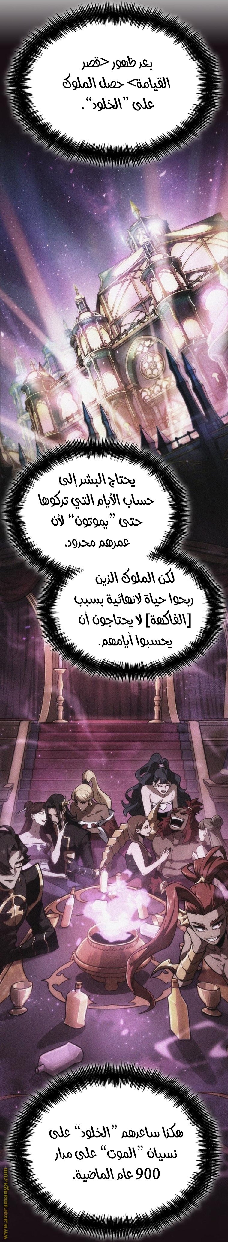الصفحة 42