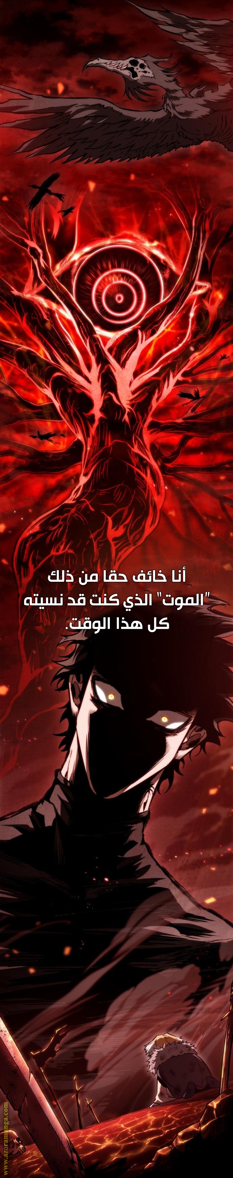 الصفحة 44