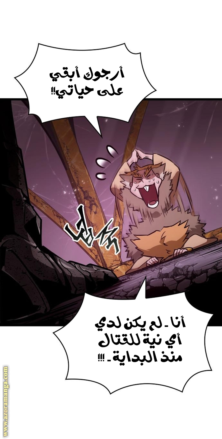 الصفحة 46