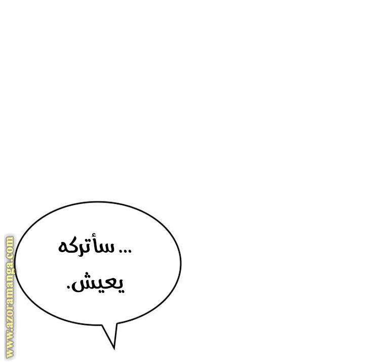 الصفحة 49