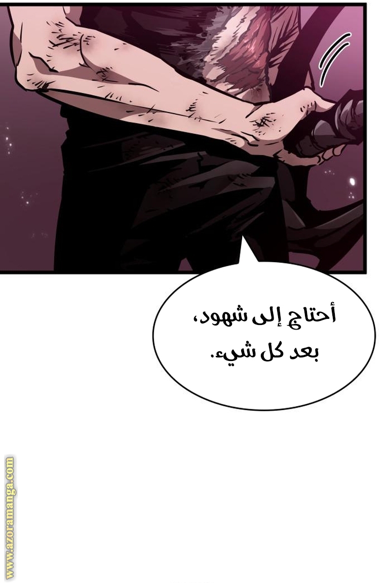 الصفحة 50