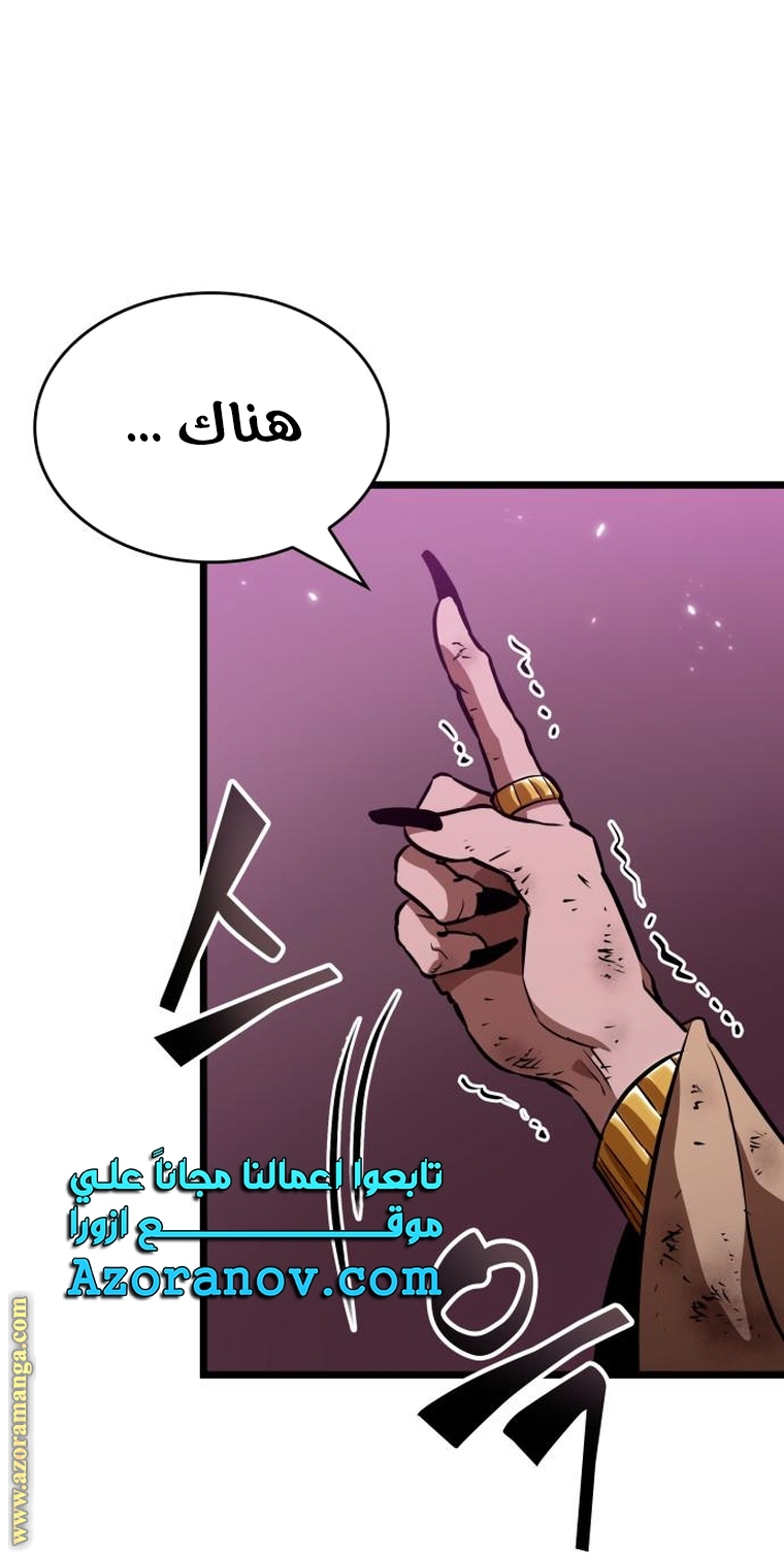 الصفحة 52