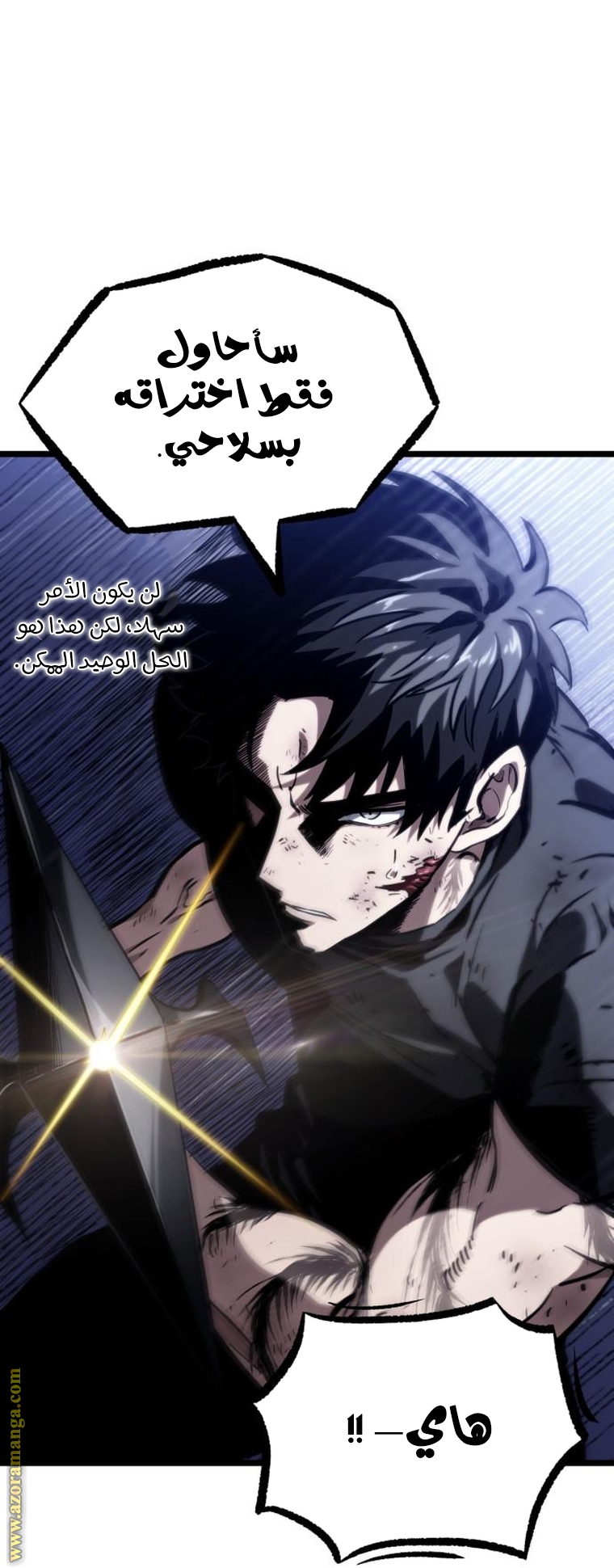 الصفحة 58