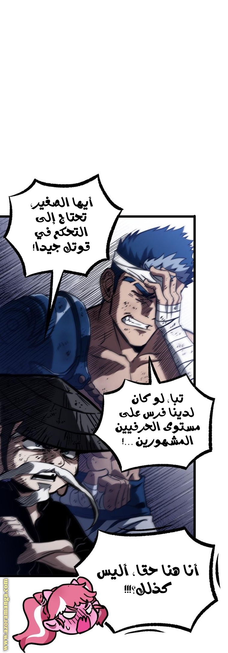 الصفحة 59