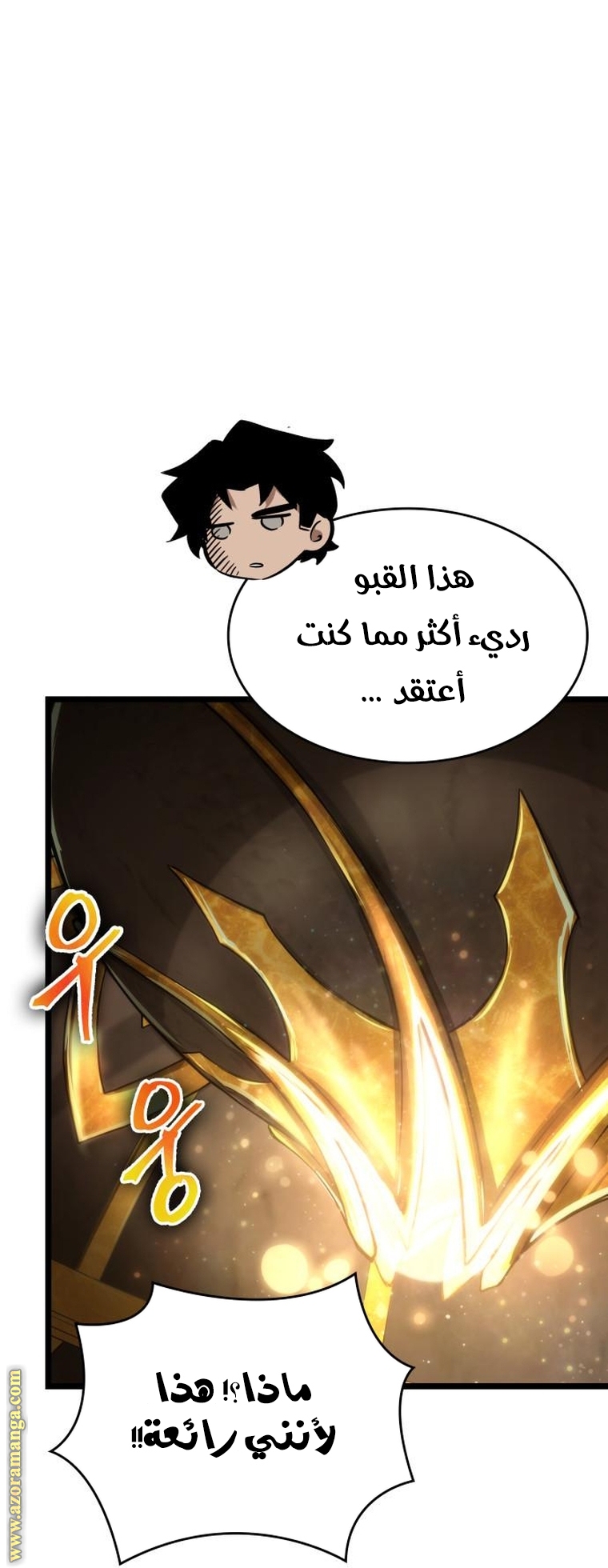 الصفحة 63