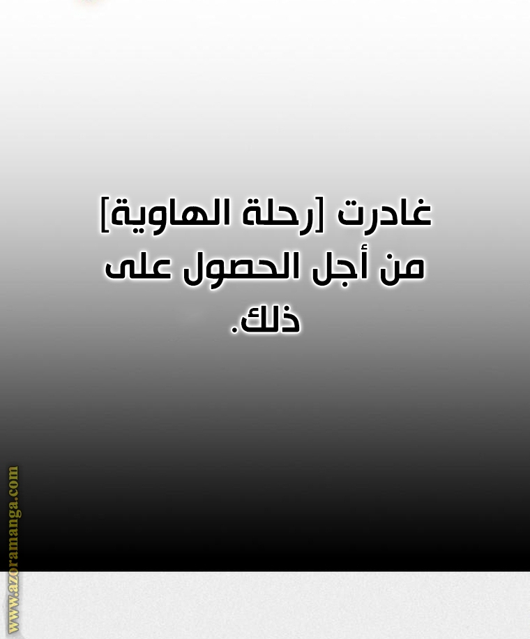 الصفحة 68