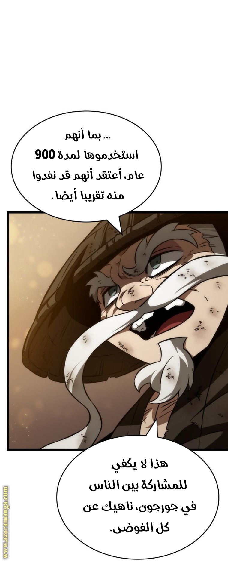 الصفحة 79