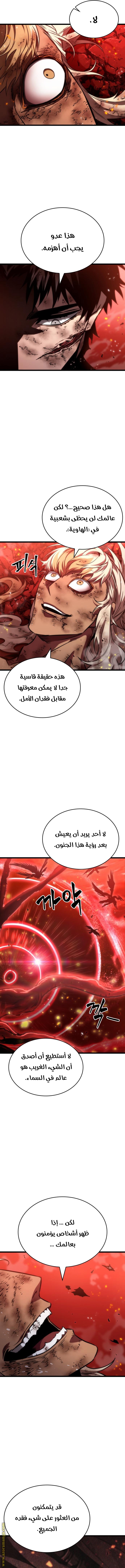 الصفحة 3