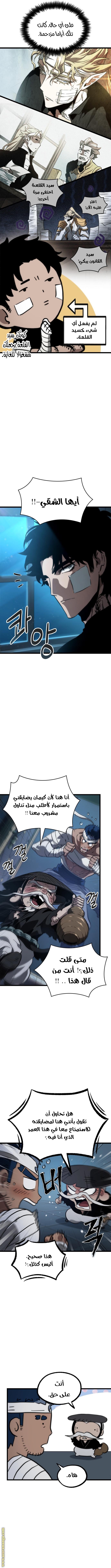 الصفحة 13