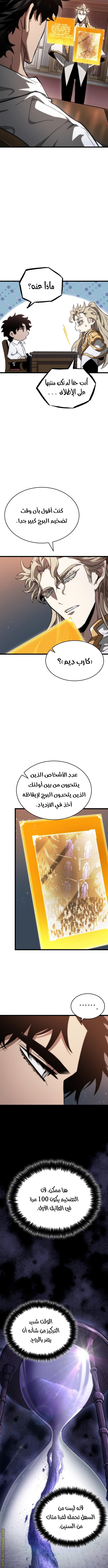 الصفحة 2