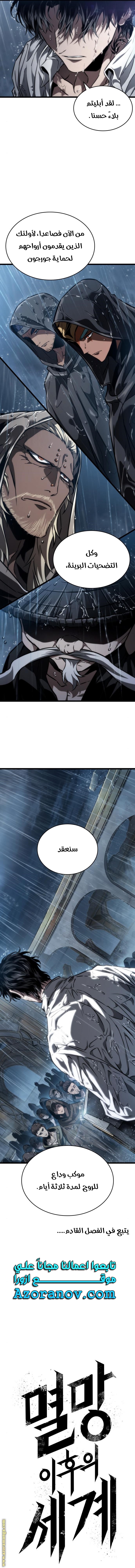 الصفحة 12