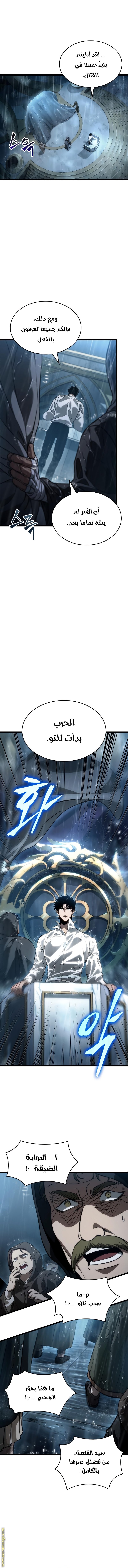 الصفحة 3